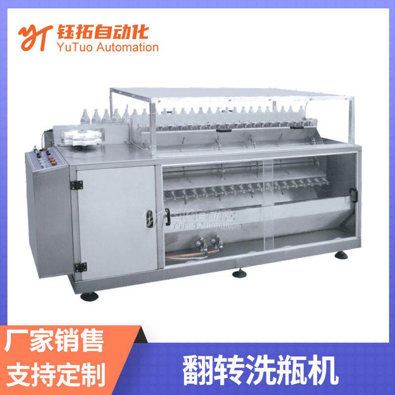 上海销售全自动洗瓶机滚筒式玻璃瓶清洗机功能多西林瓶洗瓶机