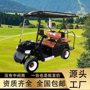 外贸出口电动高尔夫球车旅游景区民宿酒店游览自驾接待摆渡观光车