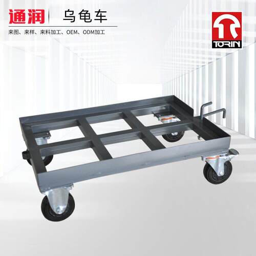 轻便万向乌龟车设备搬运工具车拉货搬运拖车静音平板工具车TC-01