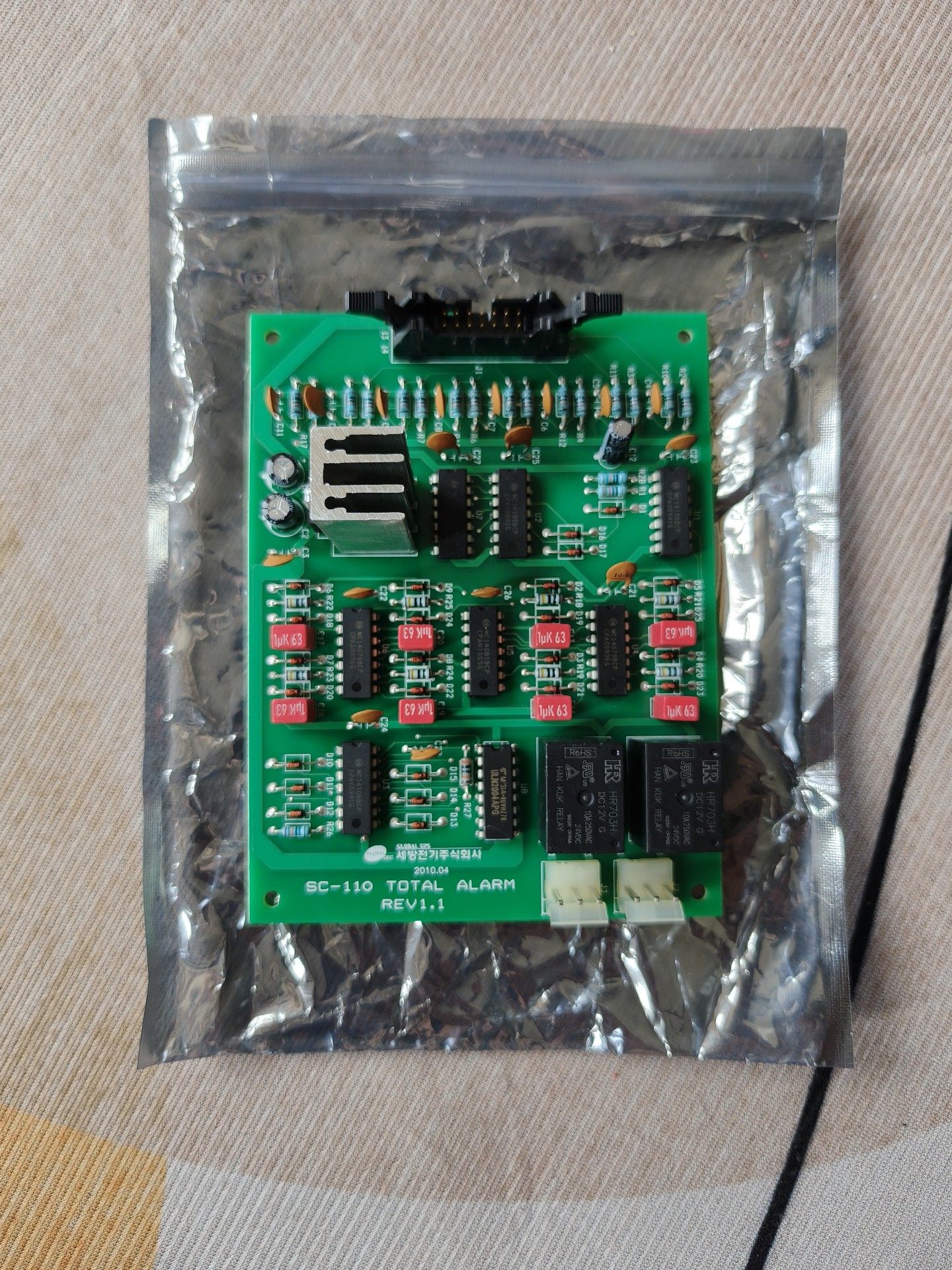 【现货速发】韩国GLOBAL UPS SC-110 TOTA