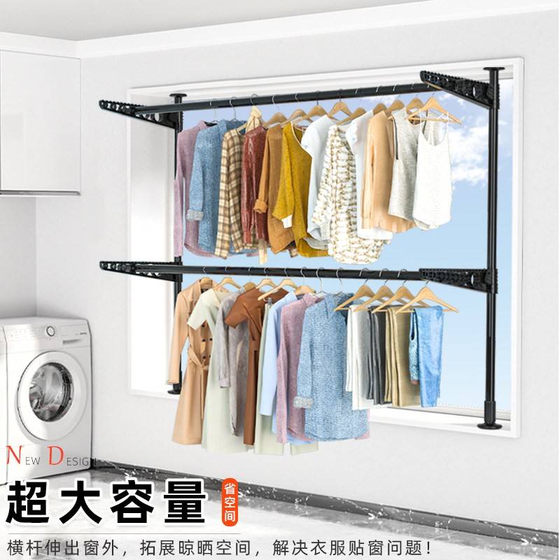烤漆钢管窗台擎天晾衣架 多用途伸缩晒衣杆 漂窗被单专用落地式升