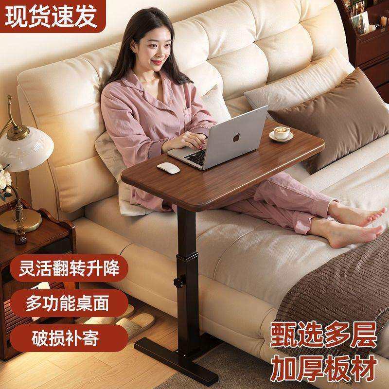 床边升降桌可移动床头柜桌可折叠卧室家用书桌学生宿舍电脑桌桌子