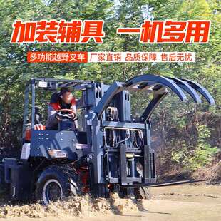 卸车全液压搬运叉车 全自动柴油四驱越野叉车多功能3吨工地四驱装