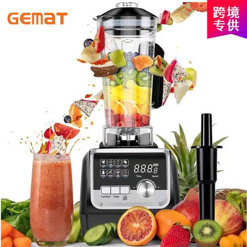 免过滤工厂Gemat blender多功能家用破壁沙冰研磨机跨境