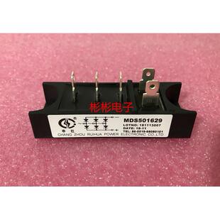 MDS40-16 MDS50-14-12 MDS40D1629 MDS501429 申社三相整流桥模块