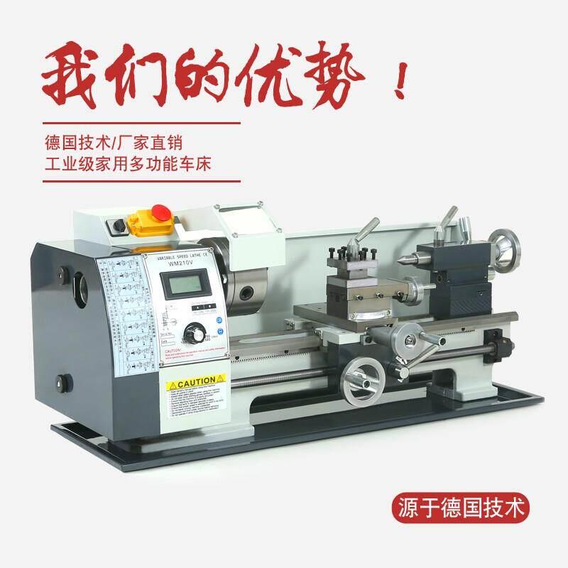 210V单台多功能小型家用机床教学机加工金属车床木迷你车床