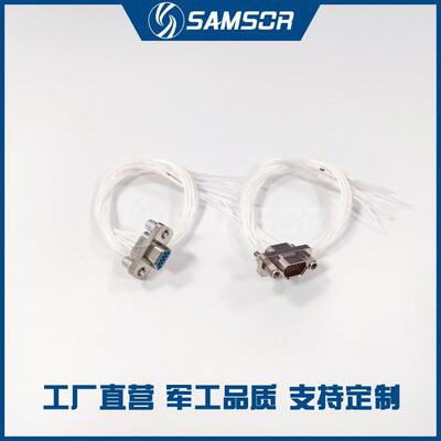 J30J矩形连接器 J30J-9TJL J30J-9ZKP J30J-9ZKW-J TJ/ZK详情咨询