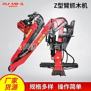 7.5米Z型抓木机 土石方工程建筑工地抓建筑材料或废料进行运输5.5