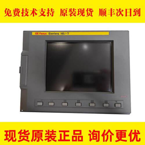 A02B-0281-B502FANUC发那科数控机场系统主机现货已经出