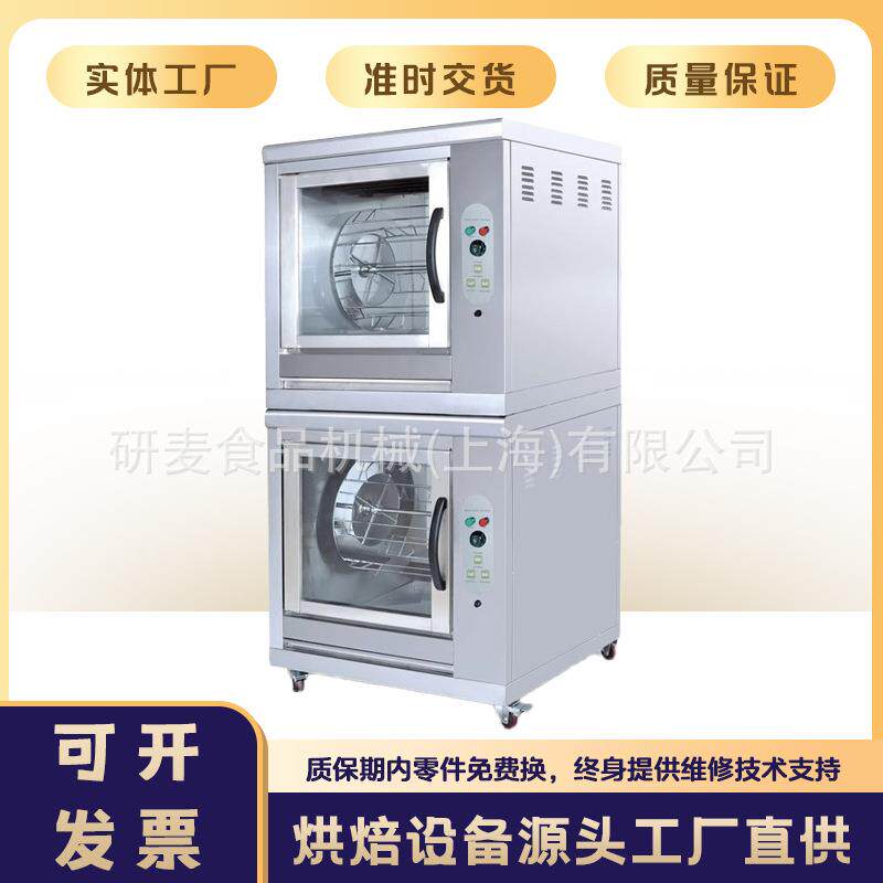 卧式自动旋转烤鸡炉商用电热烤鸡炉鸡架烤鸡翅电烤炉旋转自动烤炉