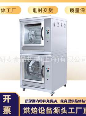 卧式自动旋转烤鸡炉商用电热烤鸡炉鸡架烤鸡翅电烤炉旋转自动烤炉