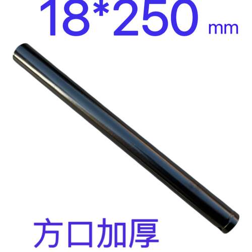18mm加厚25厘米电动扳手长套筒头加长内六角250mm工地木工高硬度