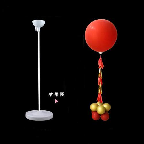 气球立柱路引支架店铺开业节庆婚庆场景布置装饰道具用品球托