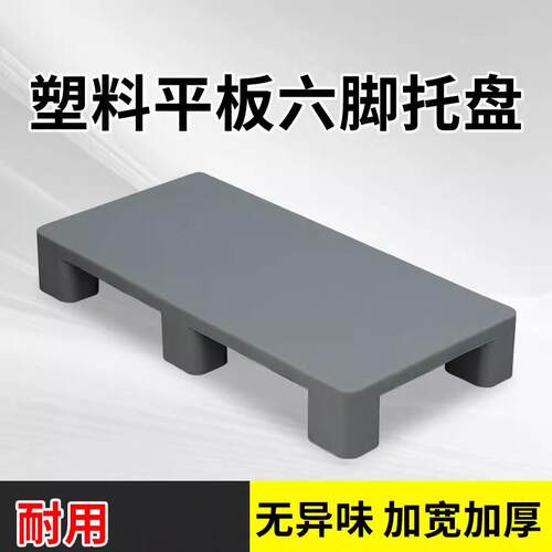 老人台阶脚踏厨房增高垫脚台板桌下踩脚凳脚凳凳家用洗衣池增高垫
