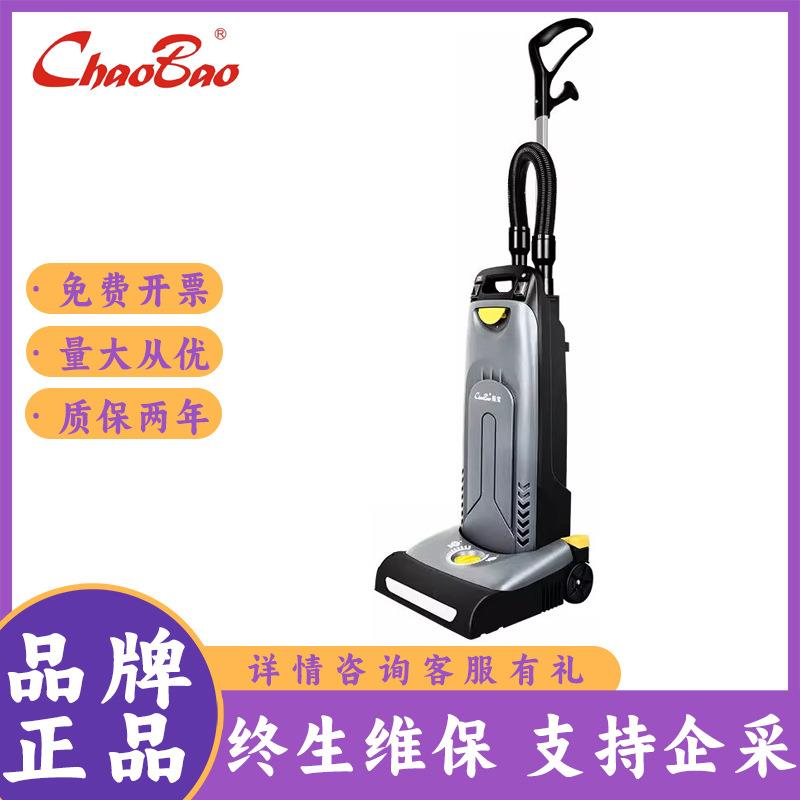 超宝(COBAO)CB30直立吸尘器酒店宾馆带照明滚刷吸一体机吸尘器