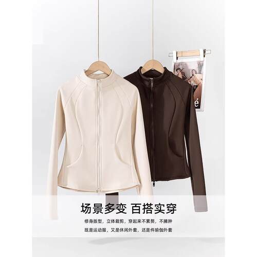 Warm yoga sports jacket, women's spring zipper yoga suit,