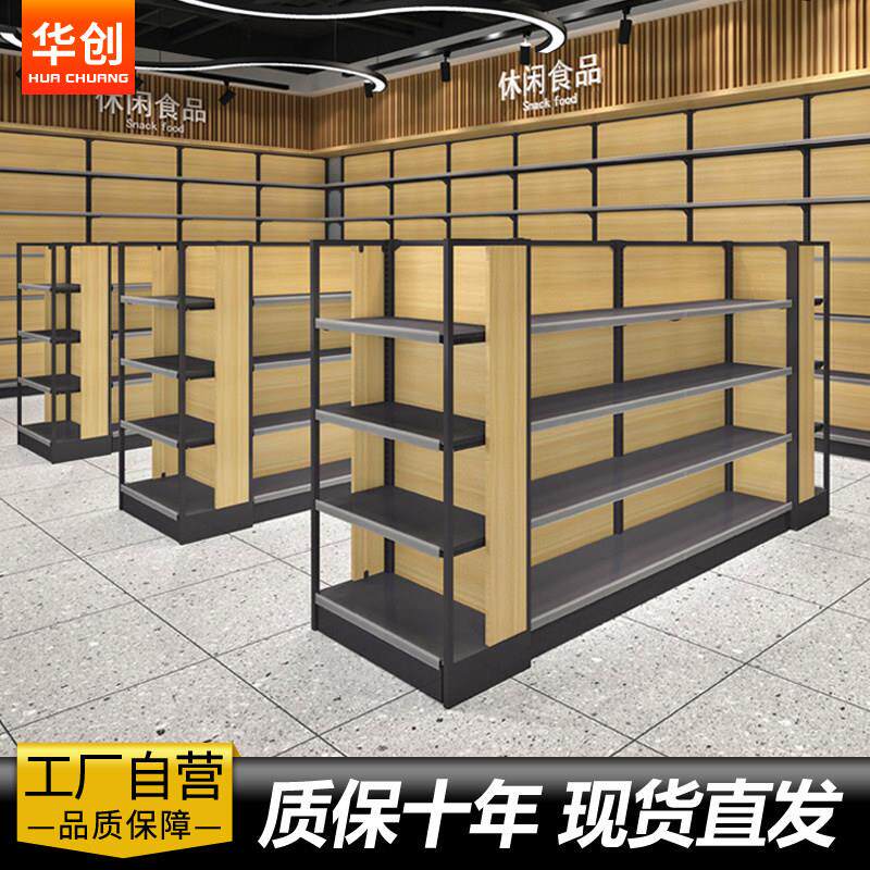 超市货架便利店专用展示柜钢木组装靠墙单面多层货架子端头中岛柜