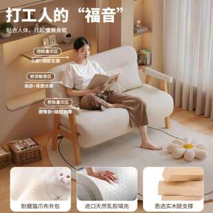 实木沙发叠床懒人型沙发两用可折叠小功户多SFC0022能单人阳台伸