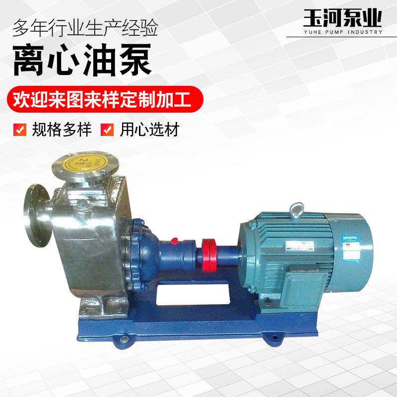 厂家供应CYZ-A自吸式离心油泵铜叶轮输送汽柴油电动油泵