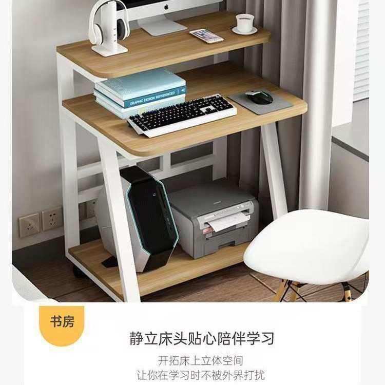 小户型电脑桌桌子家用迷你移动书桌现代卧室学习简易双层办公桌子,住宅家具,电脑桌,淘宝优惠券,粉丝福利购,淘宝优惠卷