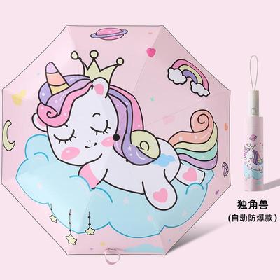 儿童雨伞男孩折叠轻便手动学生上学专用女孩全自动防回弹一键开合