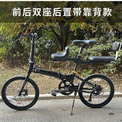 美多轮前后双置儿童座椅折叠电动车双胞胎二孩自行车亲子遛娃双座