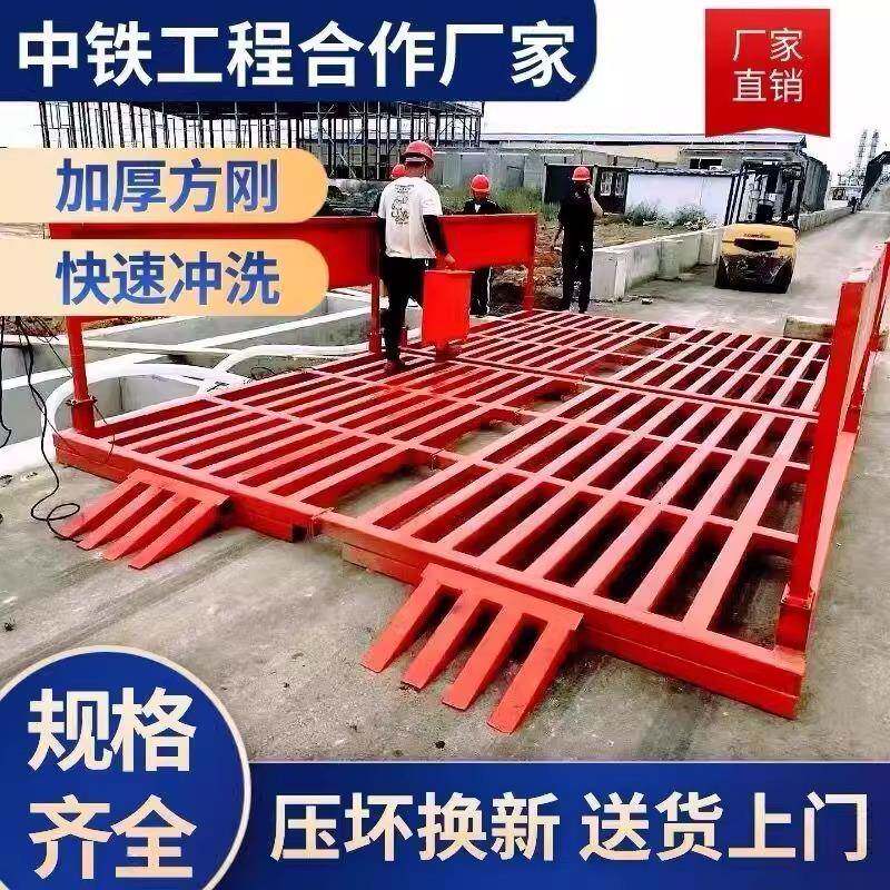全自动大型车辆冲洗平台洗车台池洗车槽建筑工地洗轮机工程洗车机
