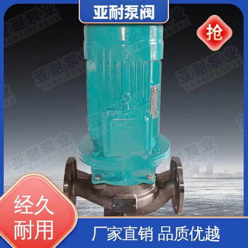 亚耐泵阀排污泵化工泵大流量无堵塞厂家供应运行稳定