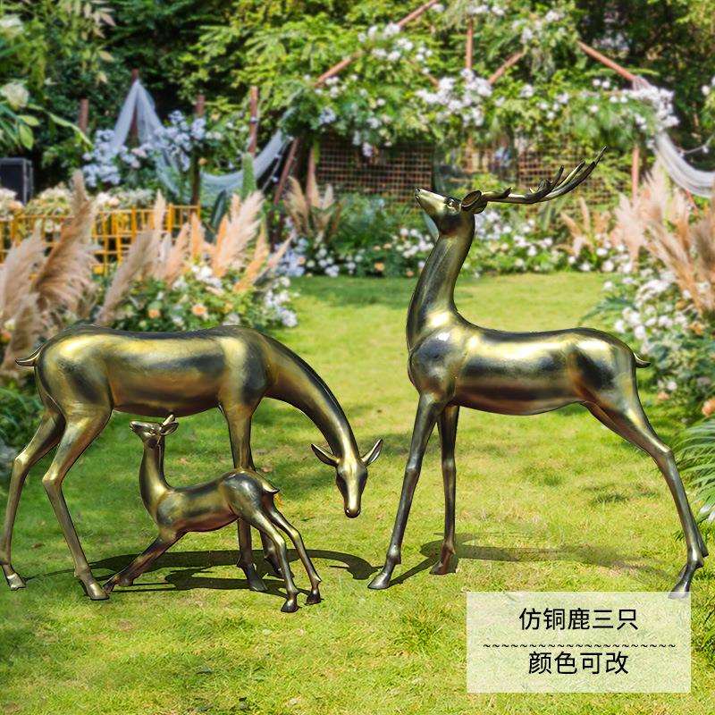 仿铜鹿雕塑户外园林景观小品庭院花园房地产摆件玻璃钢梅花鹿装饰