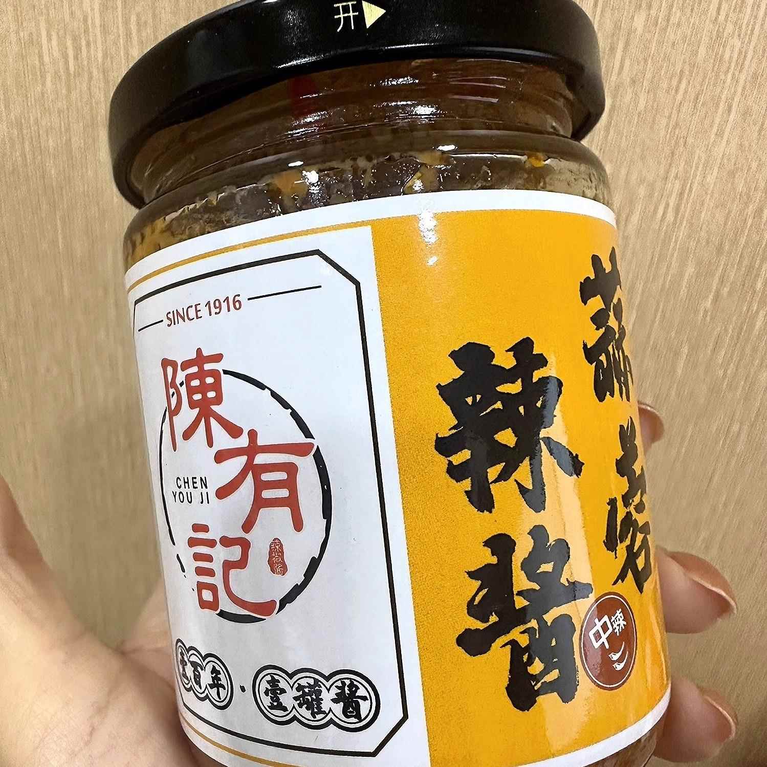 陈有记蒜香蒜蓉辣椒酱梅干菜辣酱豆豉红油拌饭酱调味拌面酱