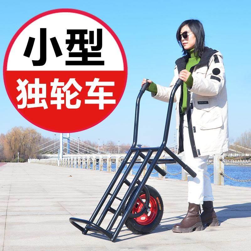 单轮手推车棚鸡车小型单轮平板小推车大果园蔬IFC搬公运菜车窄型