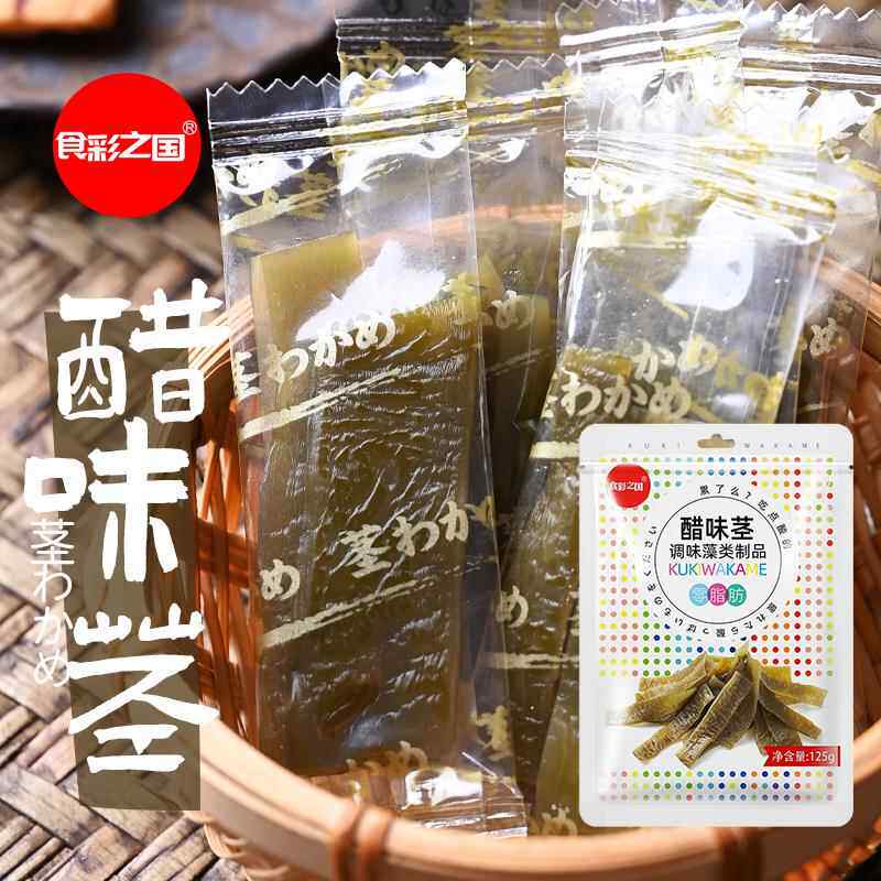 现货！银魂神乐醋昆布醋海带即食小零食125g大包礼品装办公室休闲