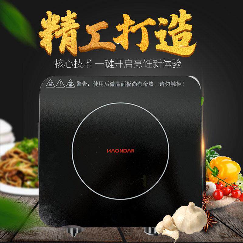 多功能黑晶炉家用爆炒小型电磁炉大功率炒菜定时烹饪微晶面板调温