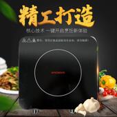 多功能黑晶炉家用爆炒小型电磁炉大功率炒菜定时烹饪微晶面板调温