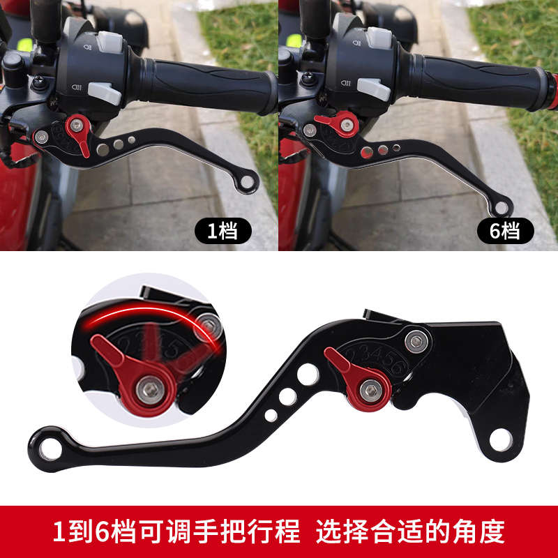 适用杜卡迪696/796/821改装刹车省力短款牛角离合拉杆手把配件