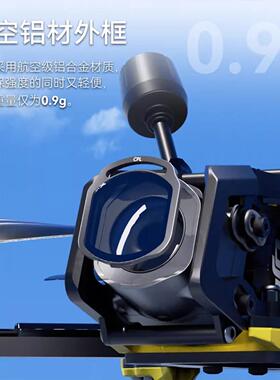 SpeedyBee ND/UV/CPL滤镜大疆O4 Pro滤镜FPV穿越机镜头滤镜O4图传
