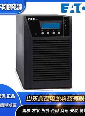 EATON伊顿9103-63149料号9SX1500I塔式UPS不间断电源1500VA1350W