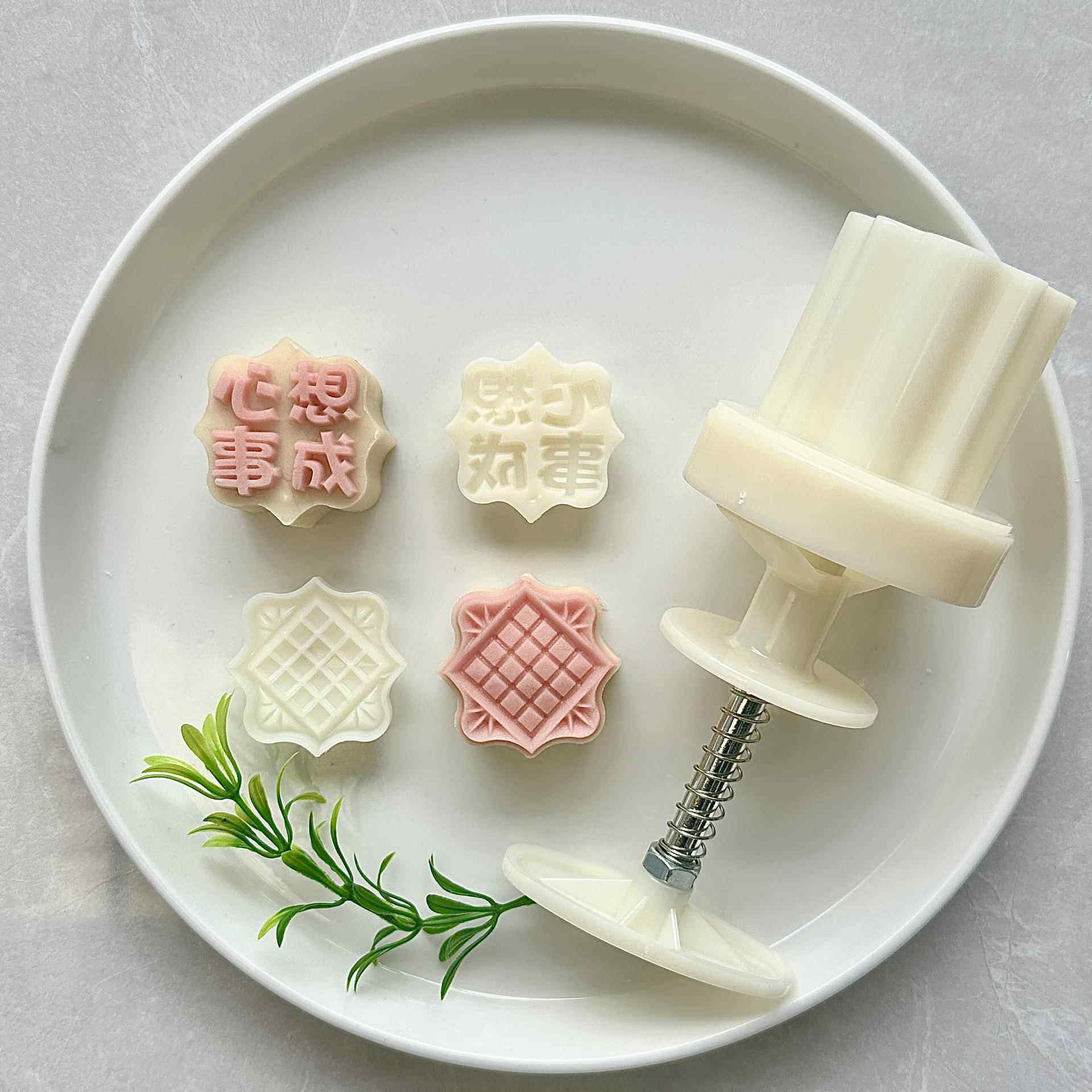 克棱形心想事成烘焙模具套装 手压式月饼绿豆糕点模具模片定制