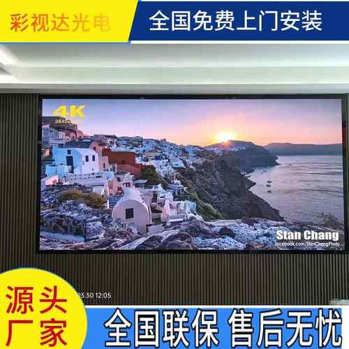 P1.5AFQ室l内ed显示会电议室全彩led显示屏直播背景屏广告屏子屏