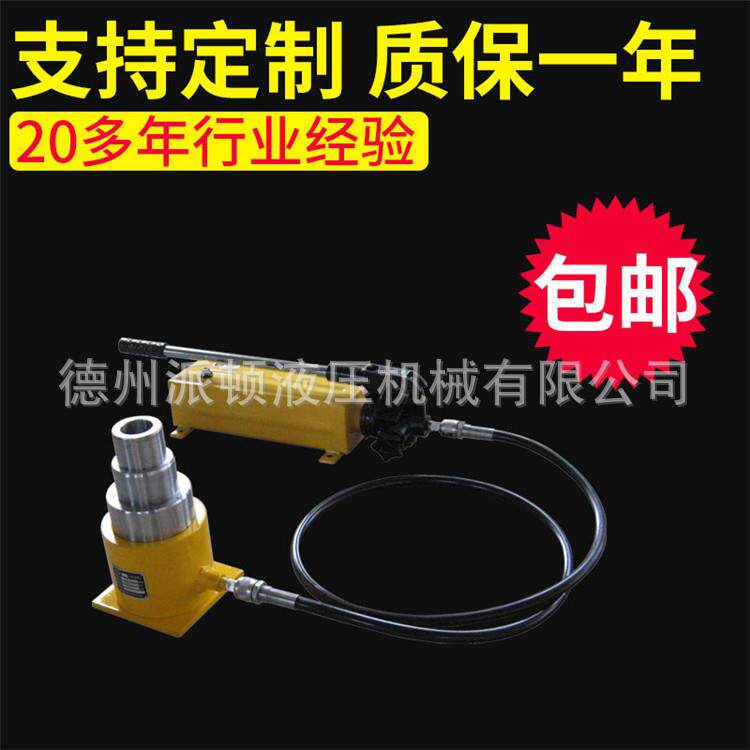 实力厂家现货供应多节液压千斤顶德州手动多节液压缸多级千斤顶