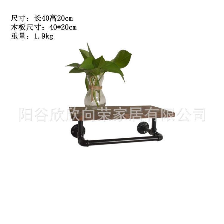 创意复古置物架工业风书架铁艺实木水管搁架墙饰隔板架子装饰家具