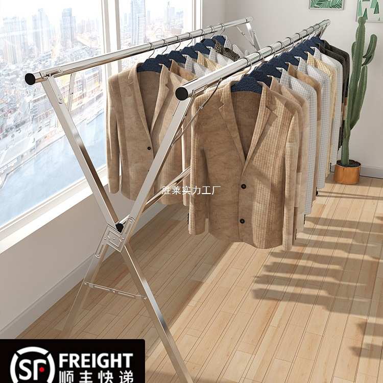 落地折叠室内家用阳台卧室晒衣架室外凉伸缩杆式晒被子帮菊