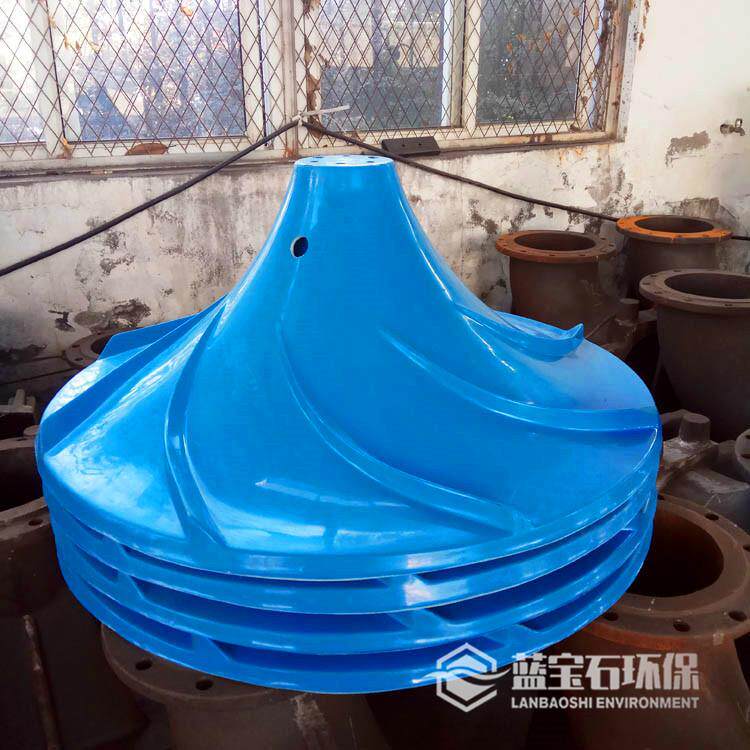 高强度玻璃钢GRP双曲面搅拌机耐腐蚀GSJ圆锥体多曲面涡轮式搅拌器