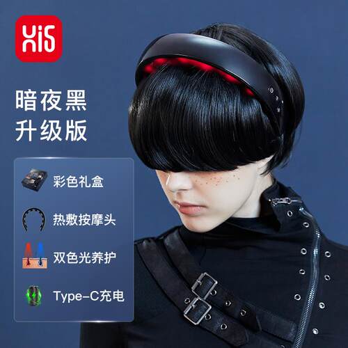 高档嗨福H2头部按摩疏器通经络颈部加按加摩器头皮红蓝电动放松热