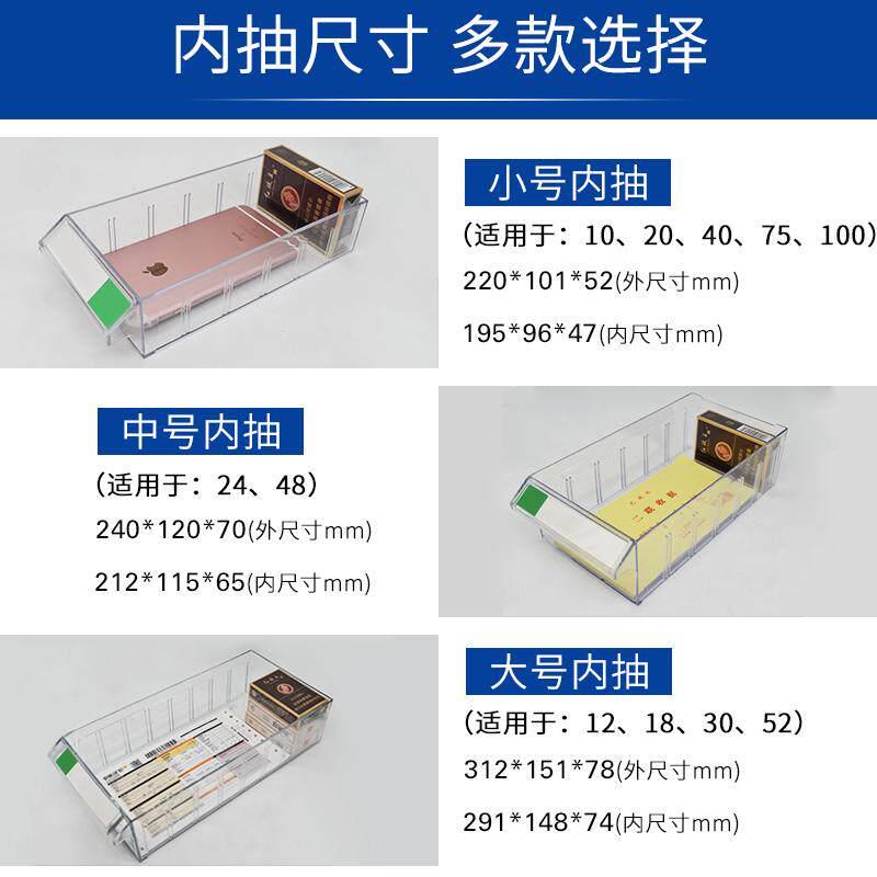 10-52抽配件分类纳收盒螺丝钻头五金零件柜式抽屉工业型 收纳柜子
