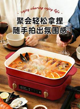 博鲁诺多功能料理锅/多功能锅二BOE123