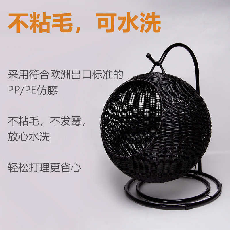 猫窝冬季藤编狗窝猫屋猫别墅四季通用猫笼猫舍猫吊床网红猫咪窝,宠物/宠物食品及用品,猫窝/屋/帐篷/沙发,淘宝优惠券,粉丝福利购,淘宝优惠卷
