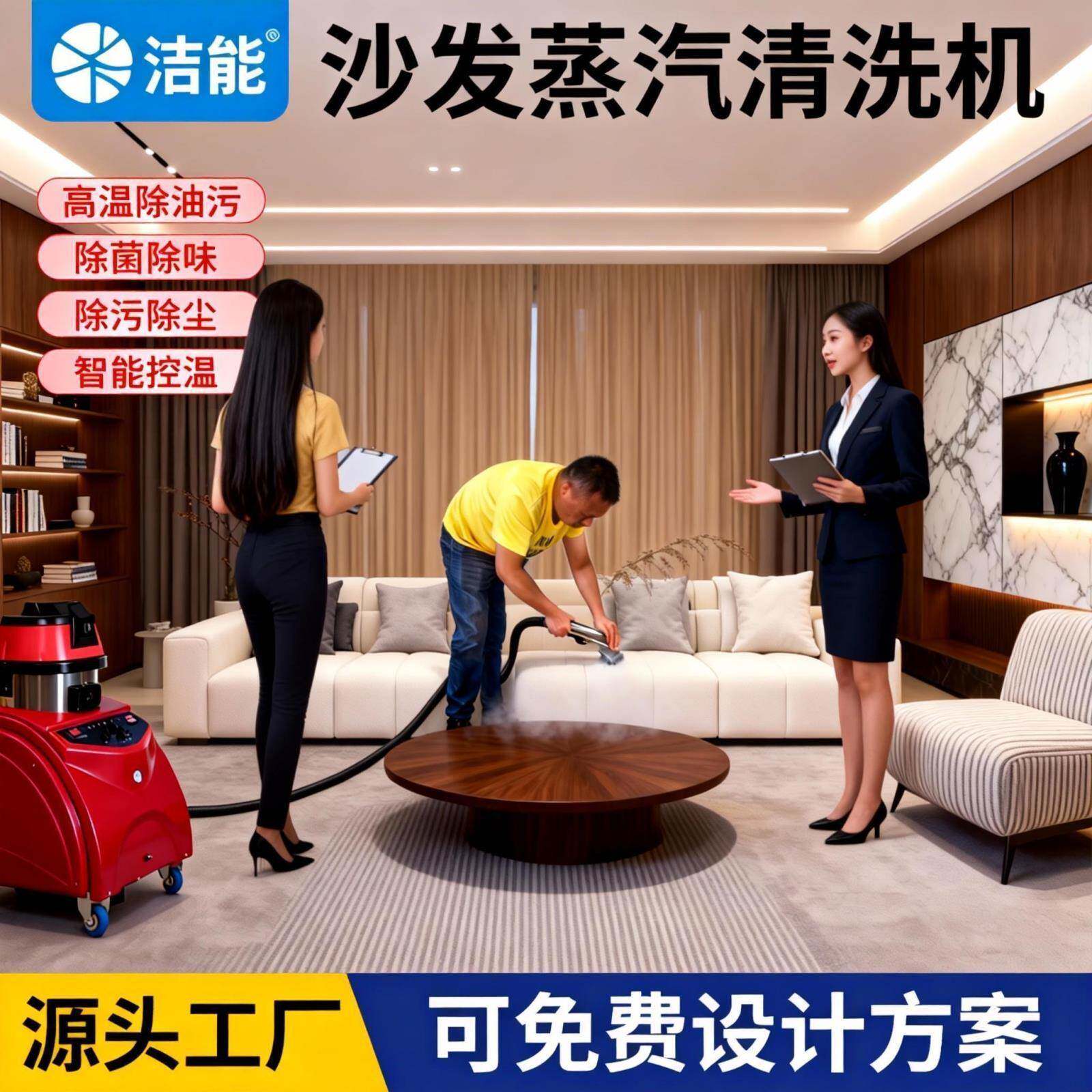 高温蒸汽地毯清洗机商用大型设备深度清洁除菌酒店餐厅保洁设备