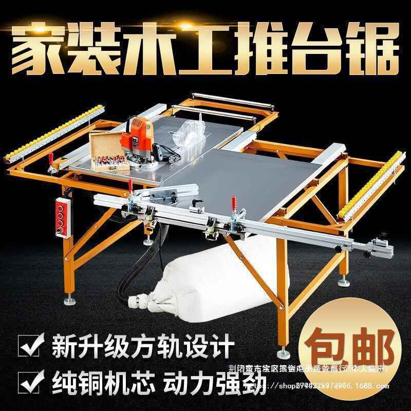 便携式多功能木工电锯小台锯推台锯全套工作台锯台无尘子母锯新款