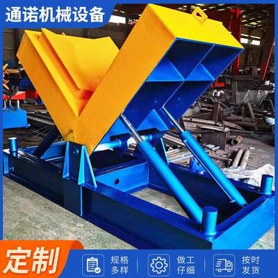 厂家制作钢卷翻转机卷料钢带铝卷铜卷翻卷机卷料翻转台翻包机